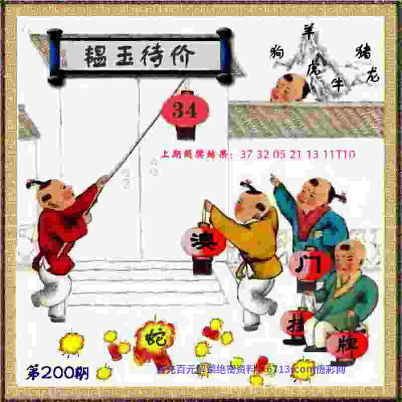 >免费4949免费资料大全