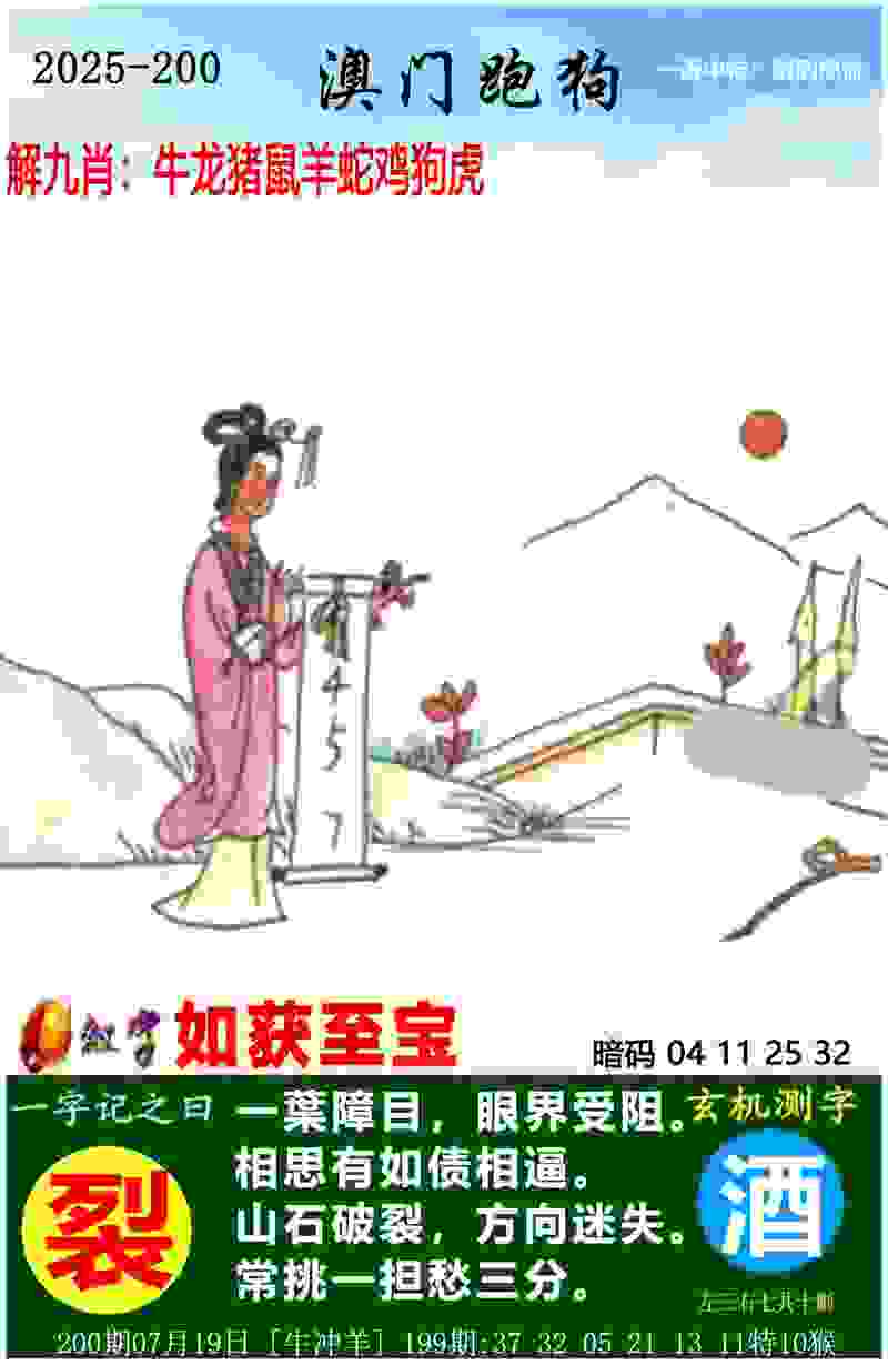 英超足球俱乐部布伦特福德确认签约亨德森