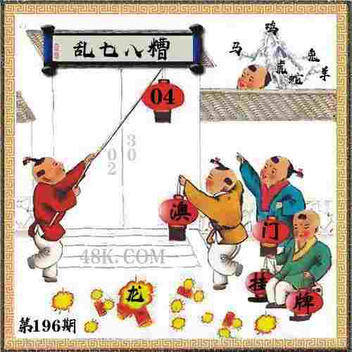 2005天天开彩免费资料 v9.6.5.59 官方正式版 0