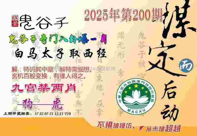 免费4949免费资料大全古联机版下载-新澳天天开奖资料大全最新版文件下载v2   .45   .336   -2278安卓网